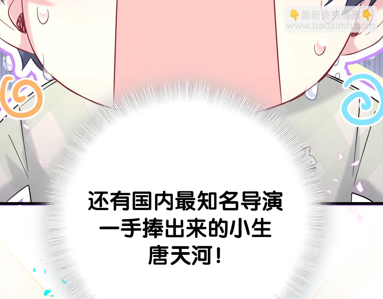 第211话 你觉得我还有机会吗？32
