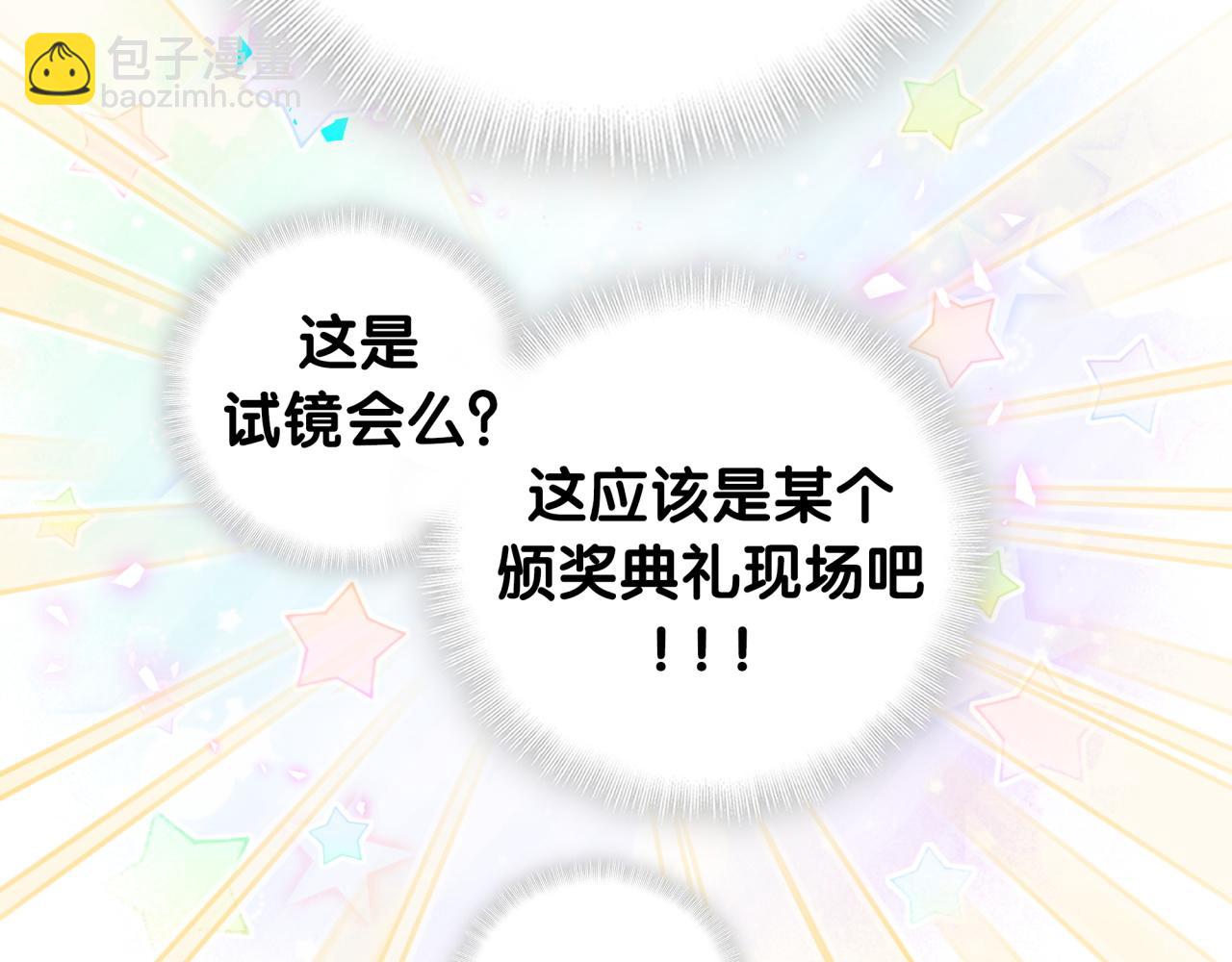 第211话 你觉得我还有机会吗？33