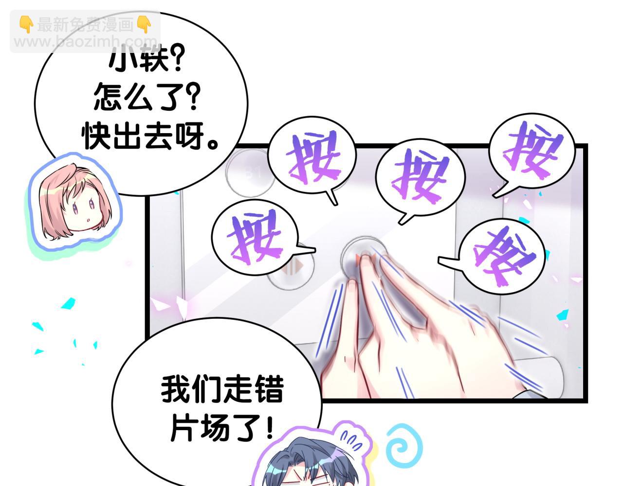 第211话 你觉得我还有机会吗？35