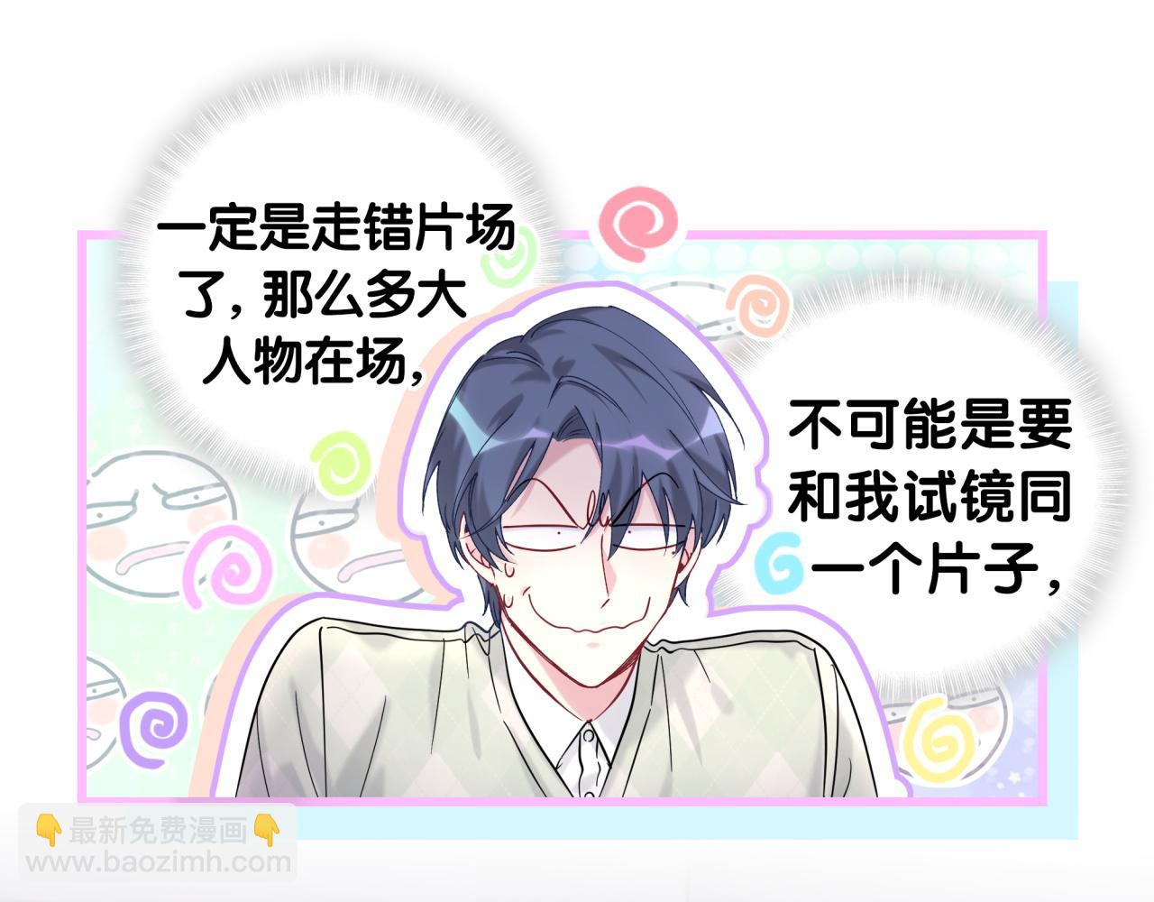 第211话 你觉得我还有机会吗？38