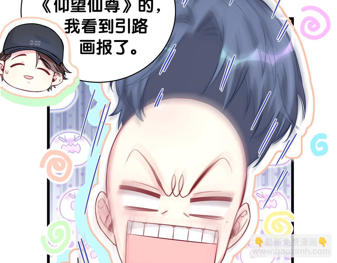 第211话 你觉得我还有机会吗？41