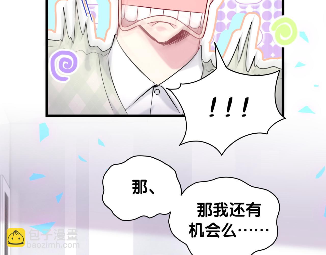 第211话 你觉得我还有机会吗？42