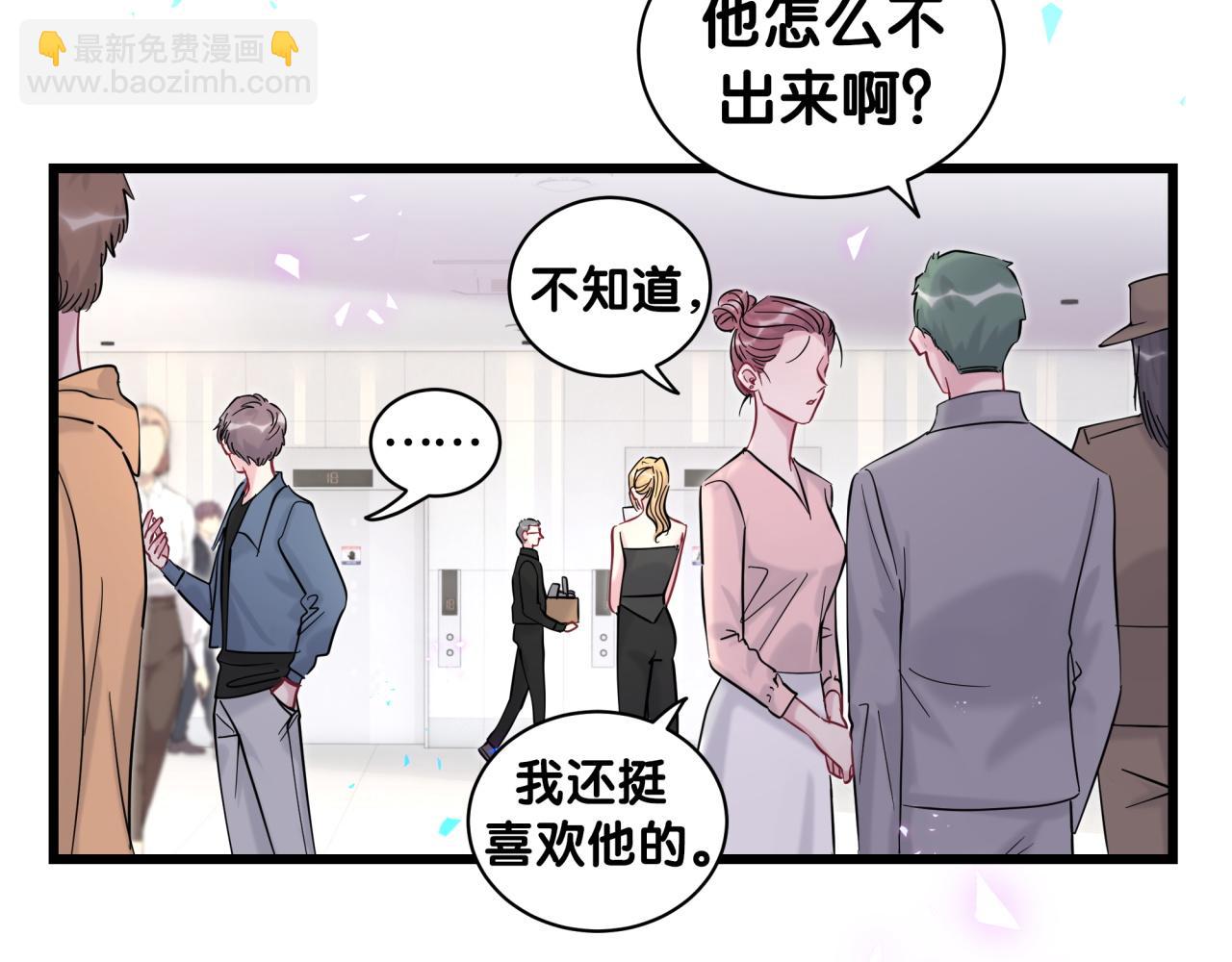 第211话 你觉得我还有机会吗？45