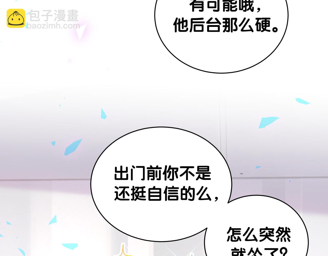 第211话 你觉得我还有机会吗？48