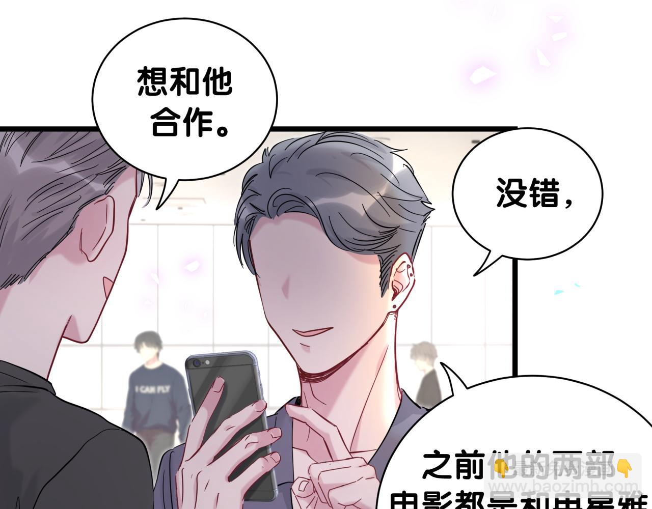 第211话 你觉得我还有机会吗？50