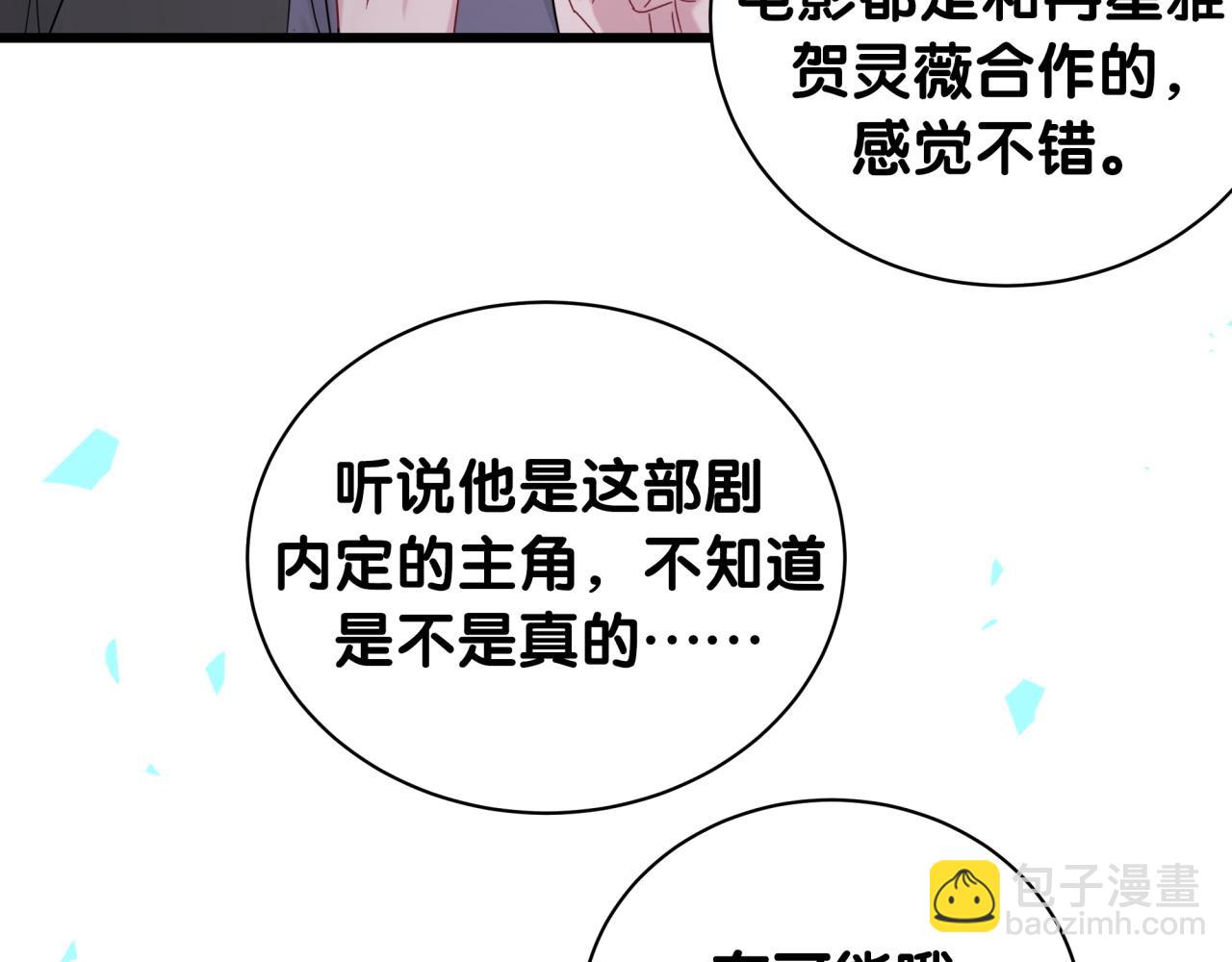 第211话 你觉得我还有机会吗？51
