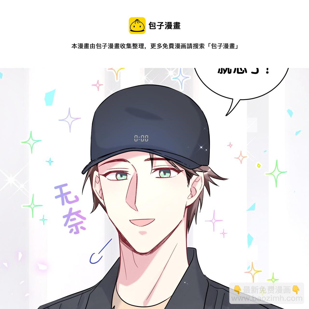 第211话 你觉得我还有机会吗？53