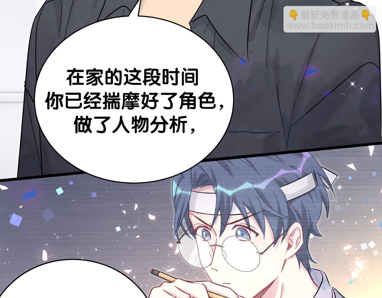 第211话 你觉得我还有机会吗？54