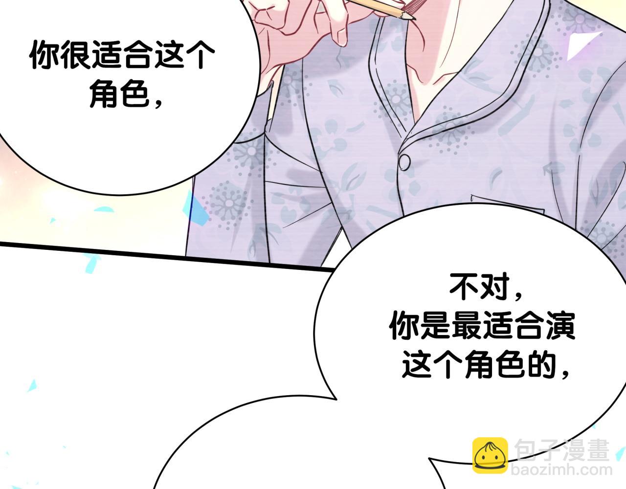 第211话 你觉得我还有机会吗？55