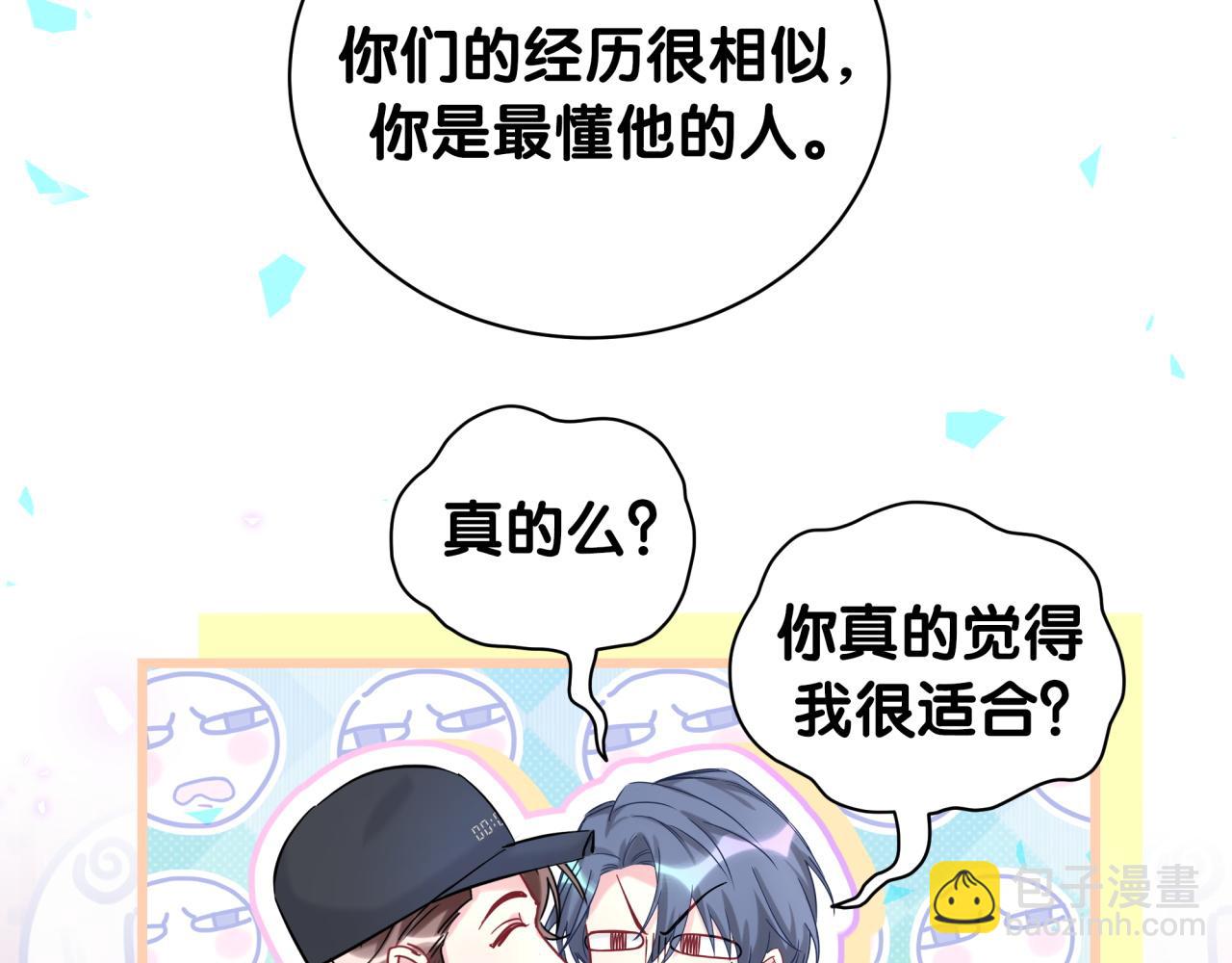 第211话 你觉得我还有机会吗？56