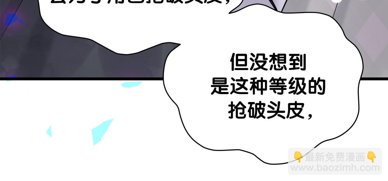 第211话 你觉得我还有机会吗？59
