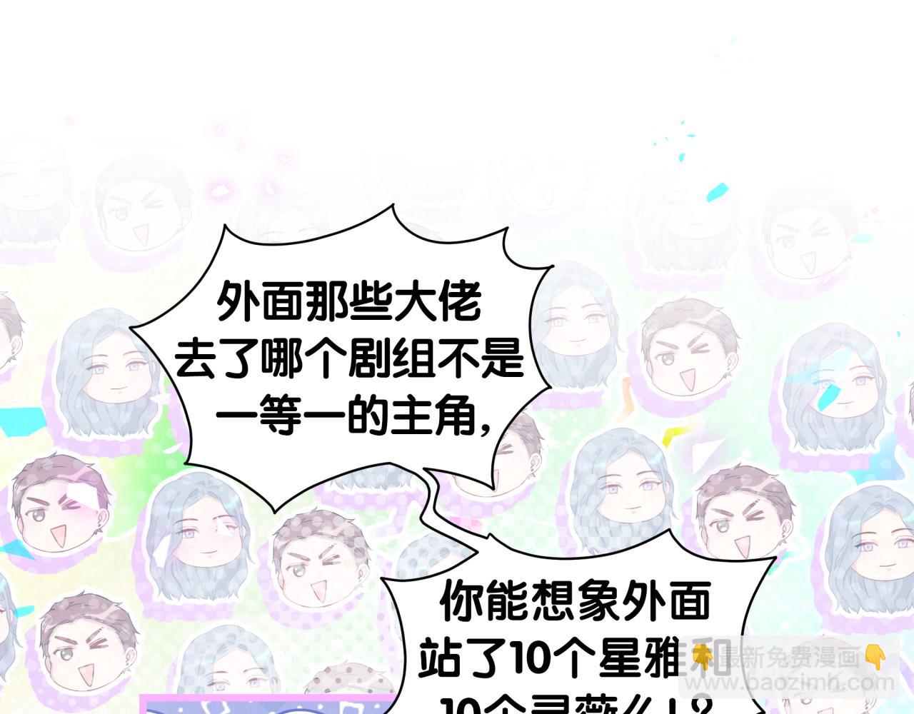 第211话 你觉得我还有机会吗？60