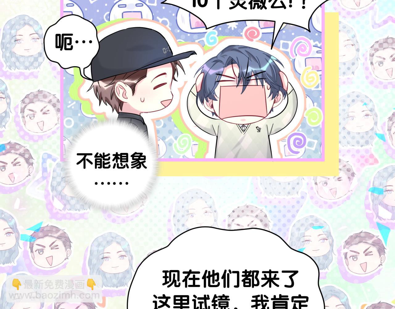 第211话 你觉得我还有机会吗？61