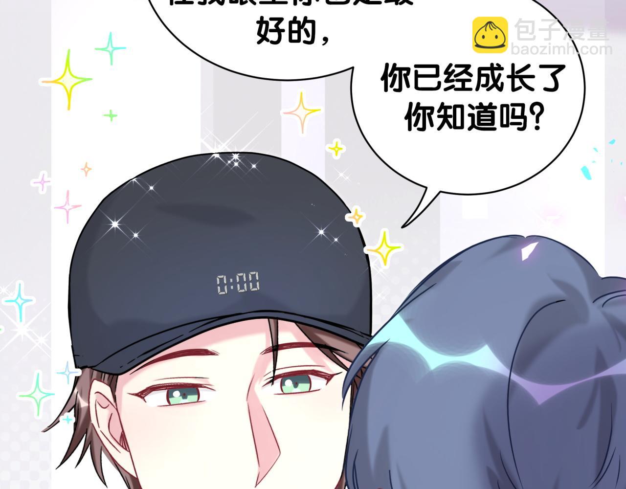 第211话 你觉得我还有机会吗？64