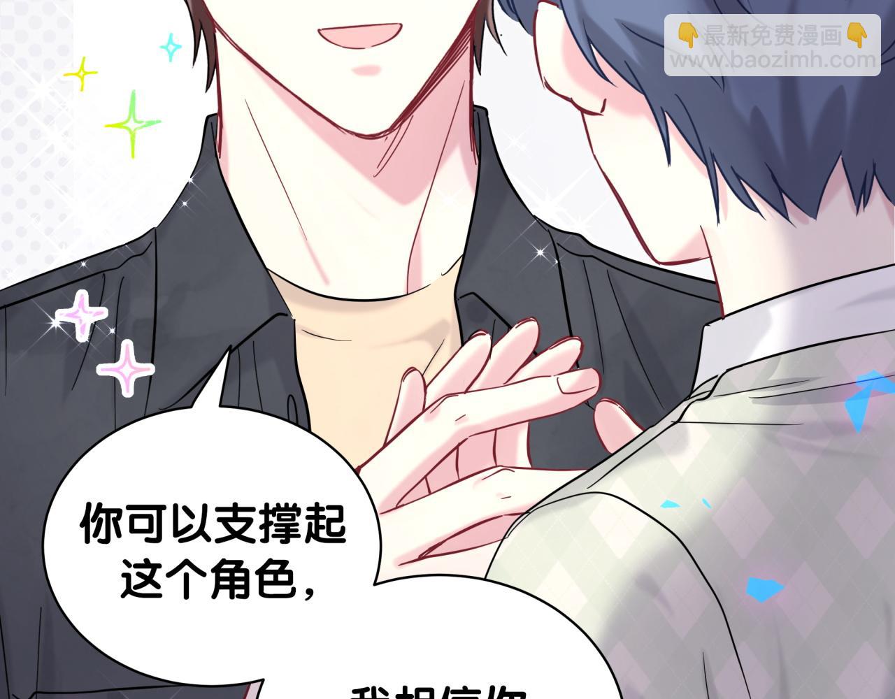 第211话 你觉得我还有机会吗？65