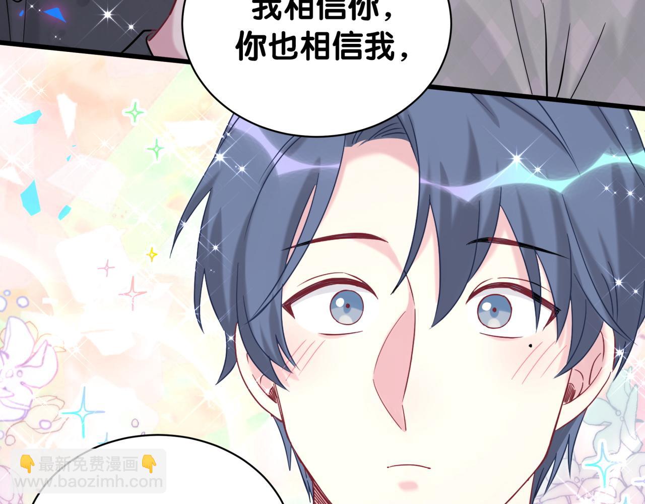第211话 你觉得我还有机会吗？66
