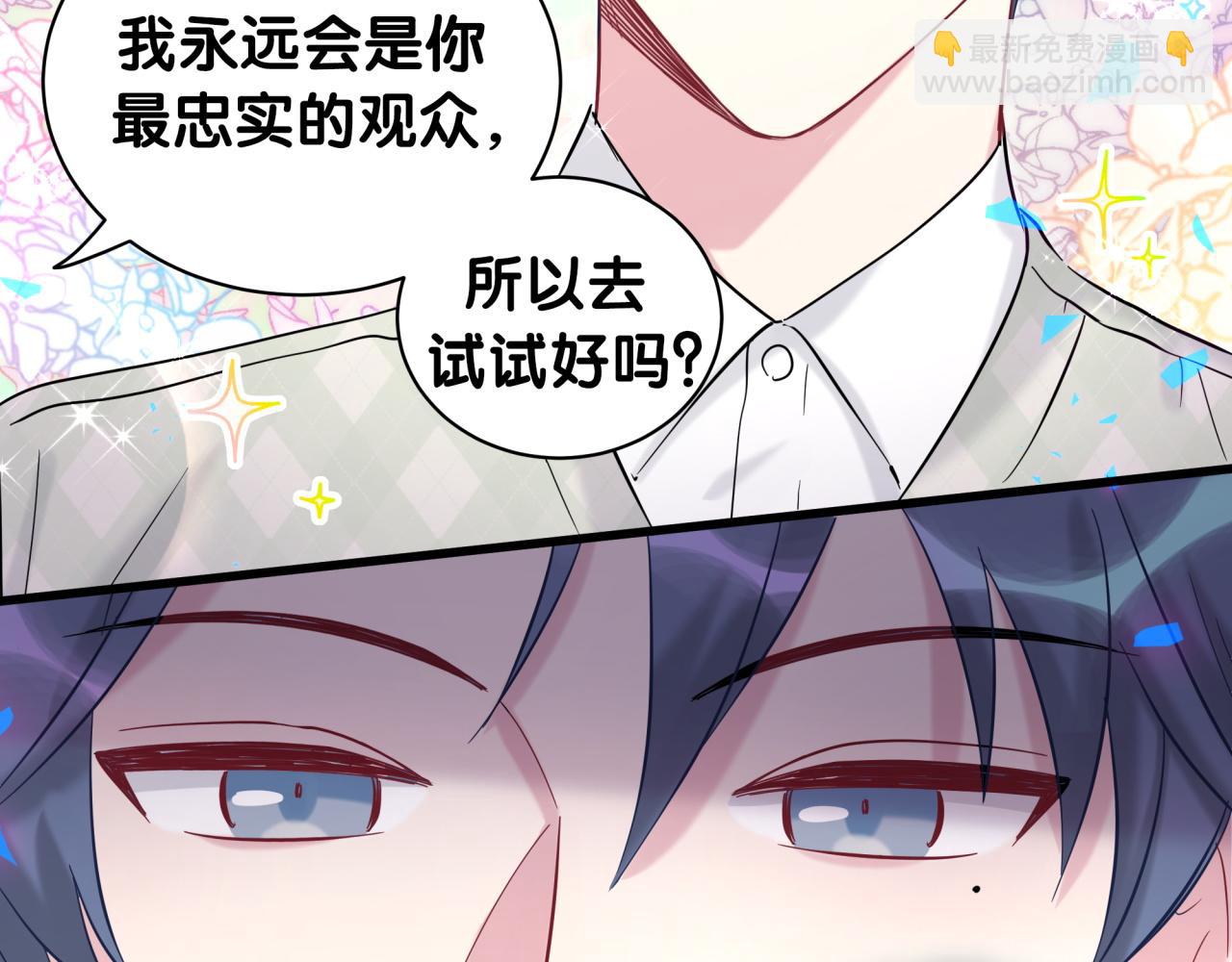 第211话 你觉得我还有机会吗？67