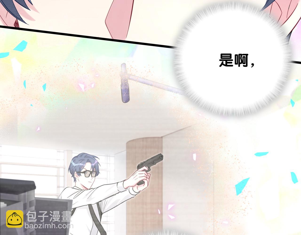 第211话 你觉得我还有机会吗？68