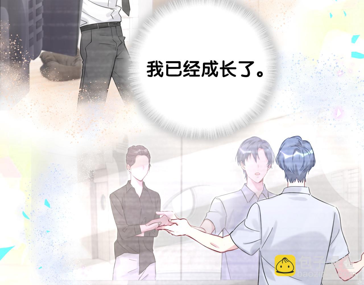 第211话 你觉得我还有机会吗？69