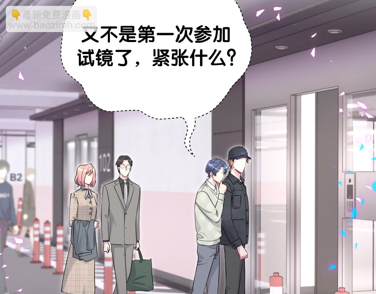 第211话 你觉得我还有机会吗？7