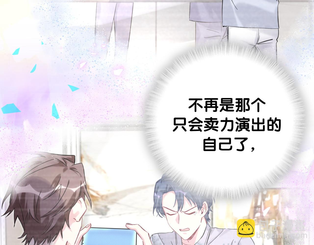 第211话 你觉得我还有机会吗？70