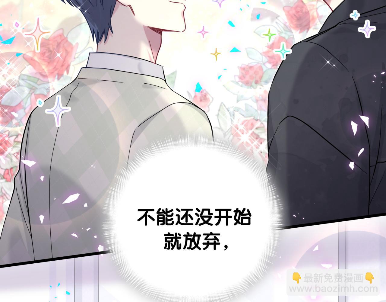 第211话 你觉得我还有机会吗？77
