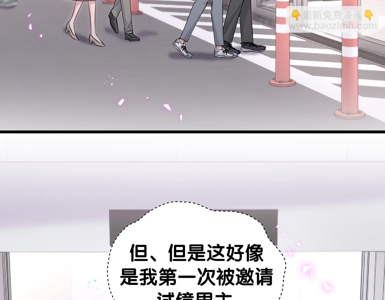 第211话 你觉得我还有机会吗？8