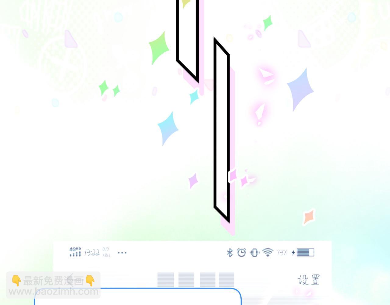 第211话 你觉得我还有机会吗？82
