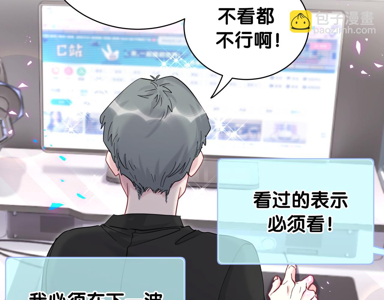第211话 你觉得我还有机会吗？87