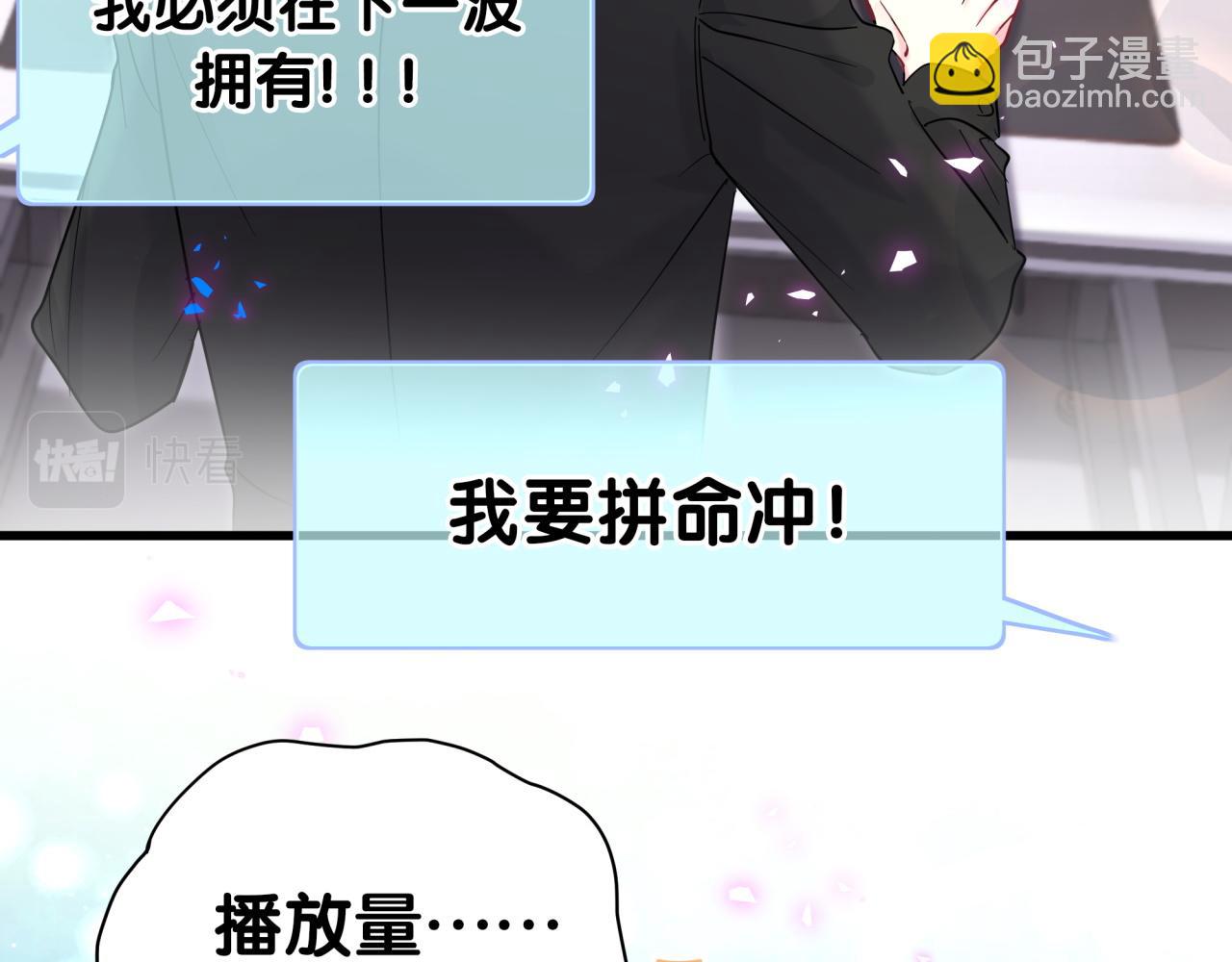 第211话 你觉得我还有机会吗？88