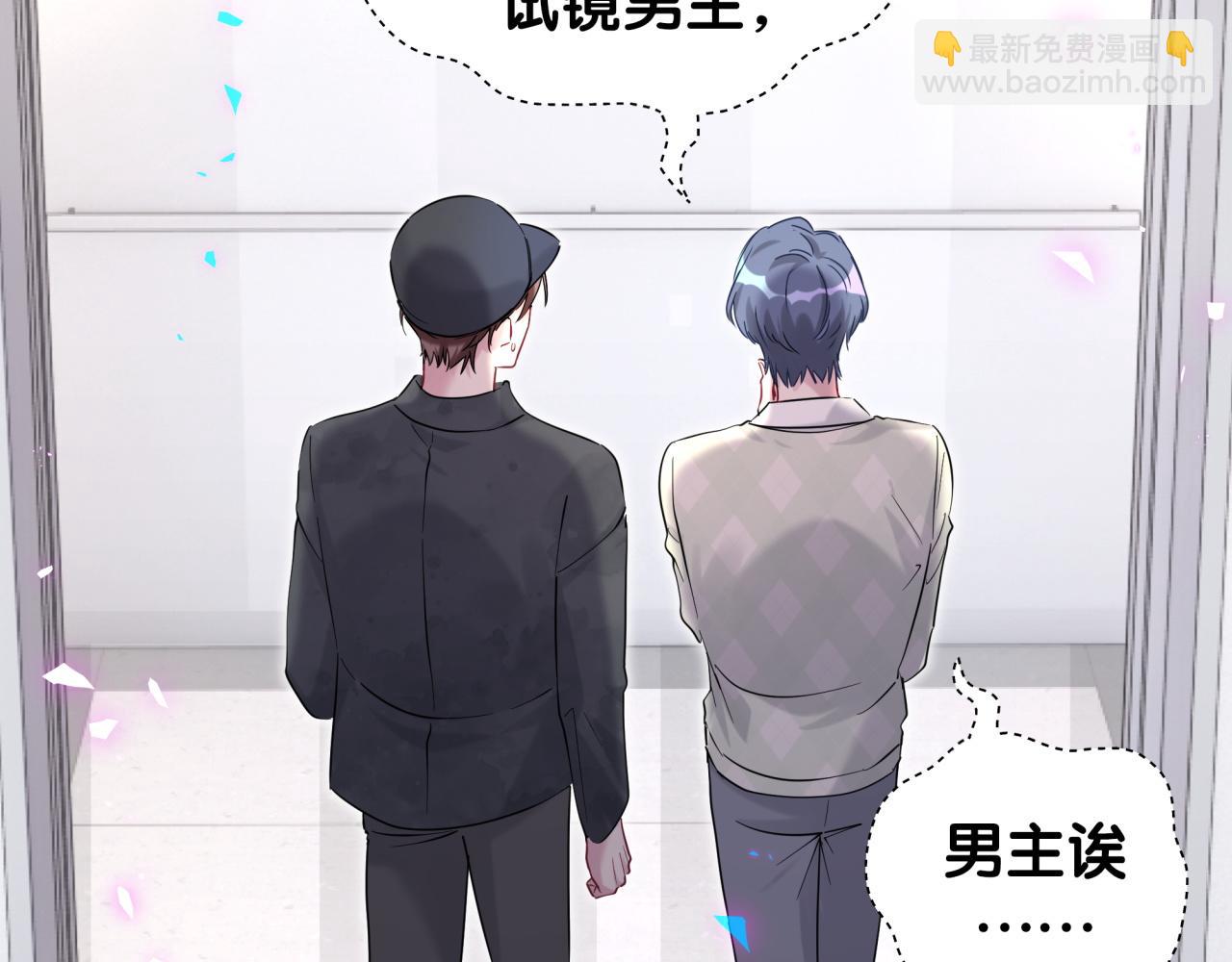 第211话 你觉得我还有机会吗？9