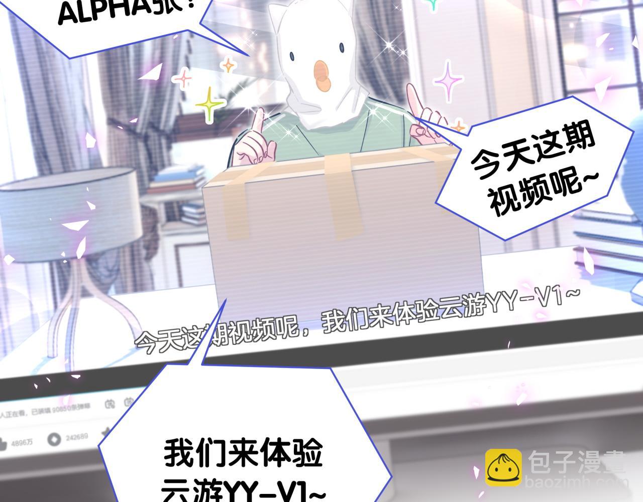 第211话 你觉得我还有机会吗？91