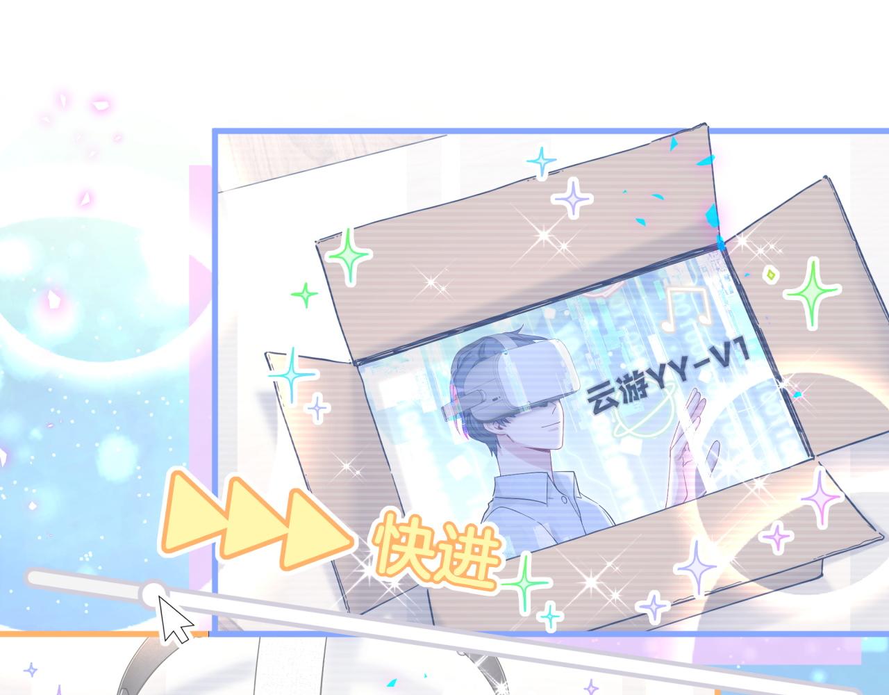第211话 你觉得我还有机会吗？93