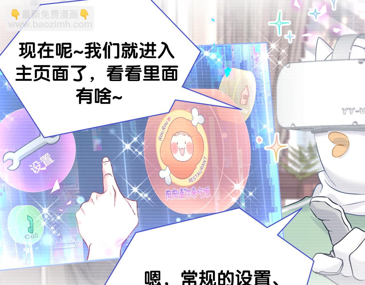 第211话 你觉得我还有机会吗？95