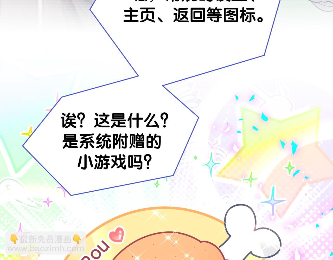 第211话 你觉得我还有机会吗？96
