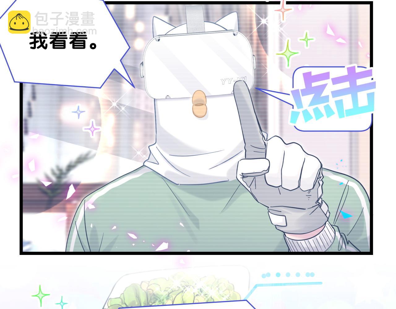 第211话 你觉得我还有机会吗？99
