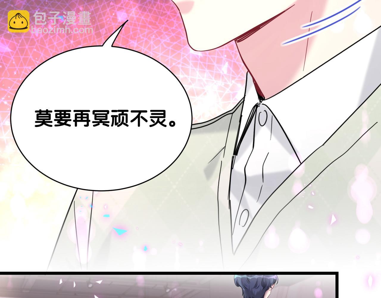 第212话 到底是谁心理承受能力差10