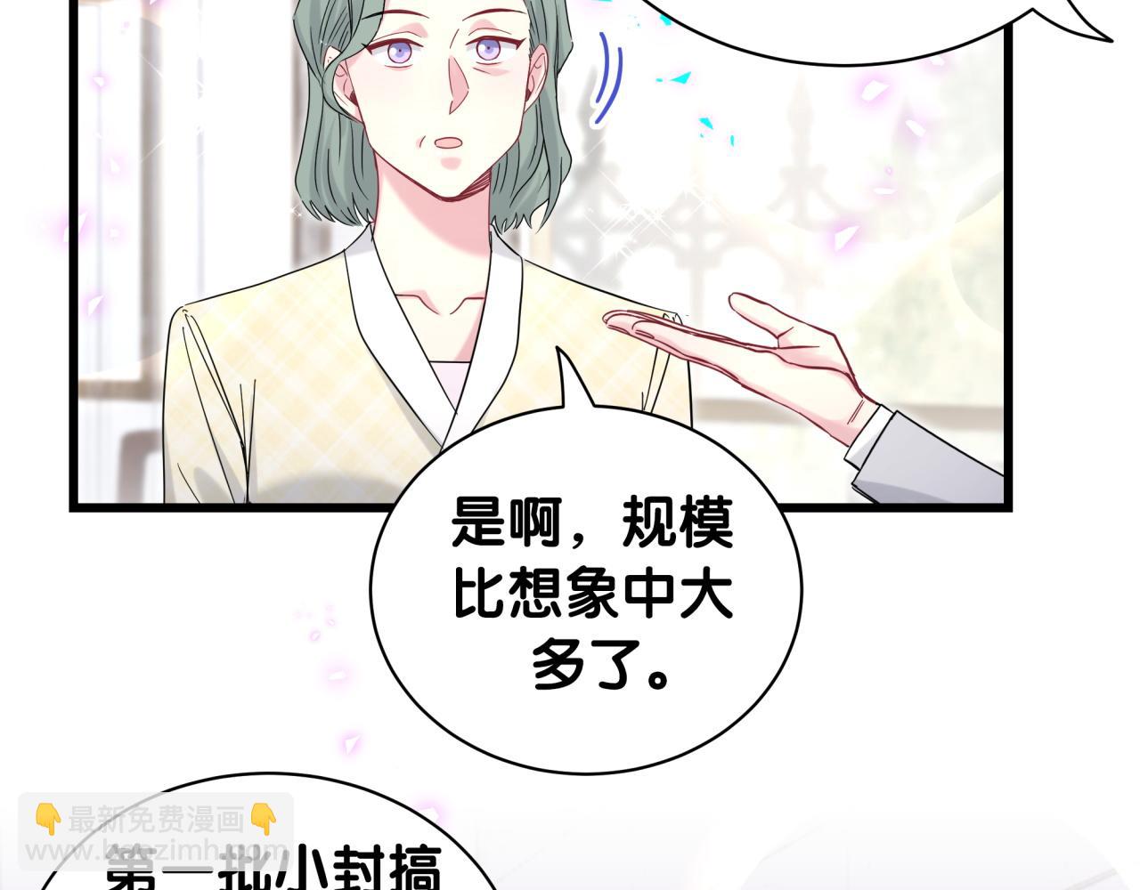 第212话 到底是谁心理承受能力差107