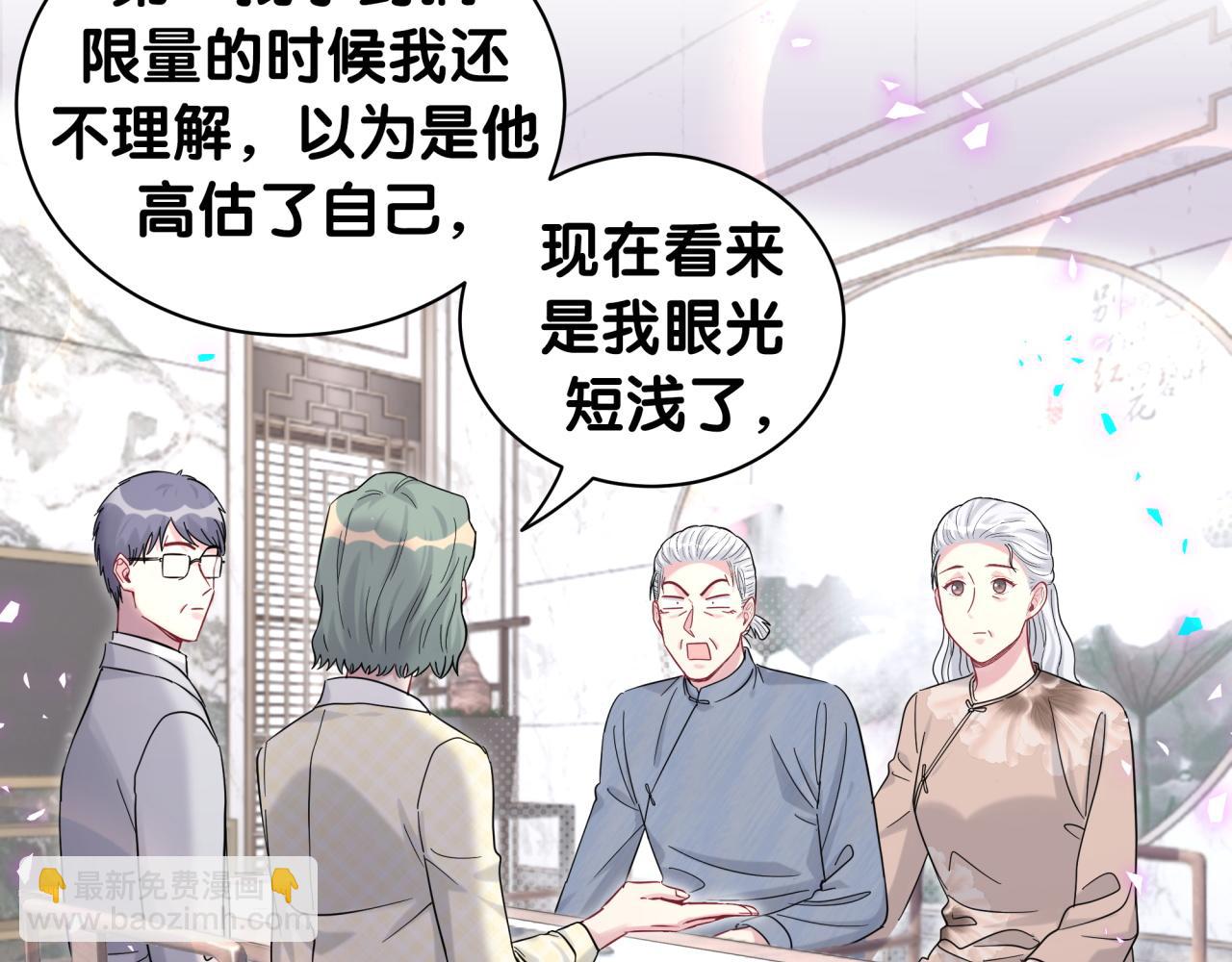 第212话 到底是谁心理承受能力差108