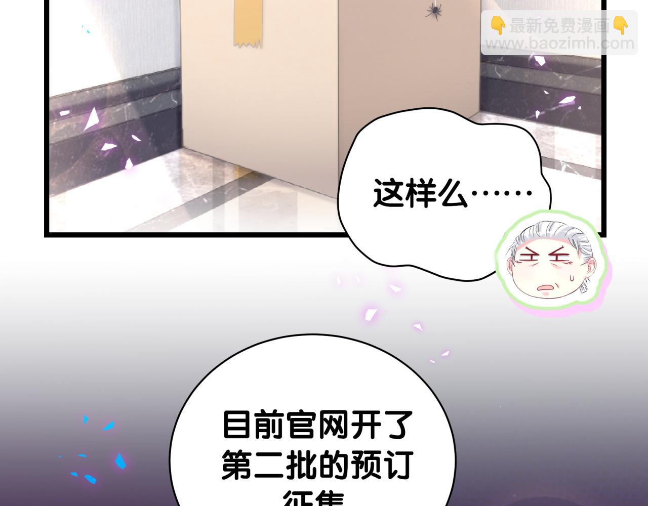 第212话 到底是谁心理承受能力差111