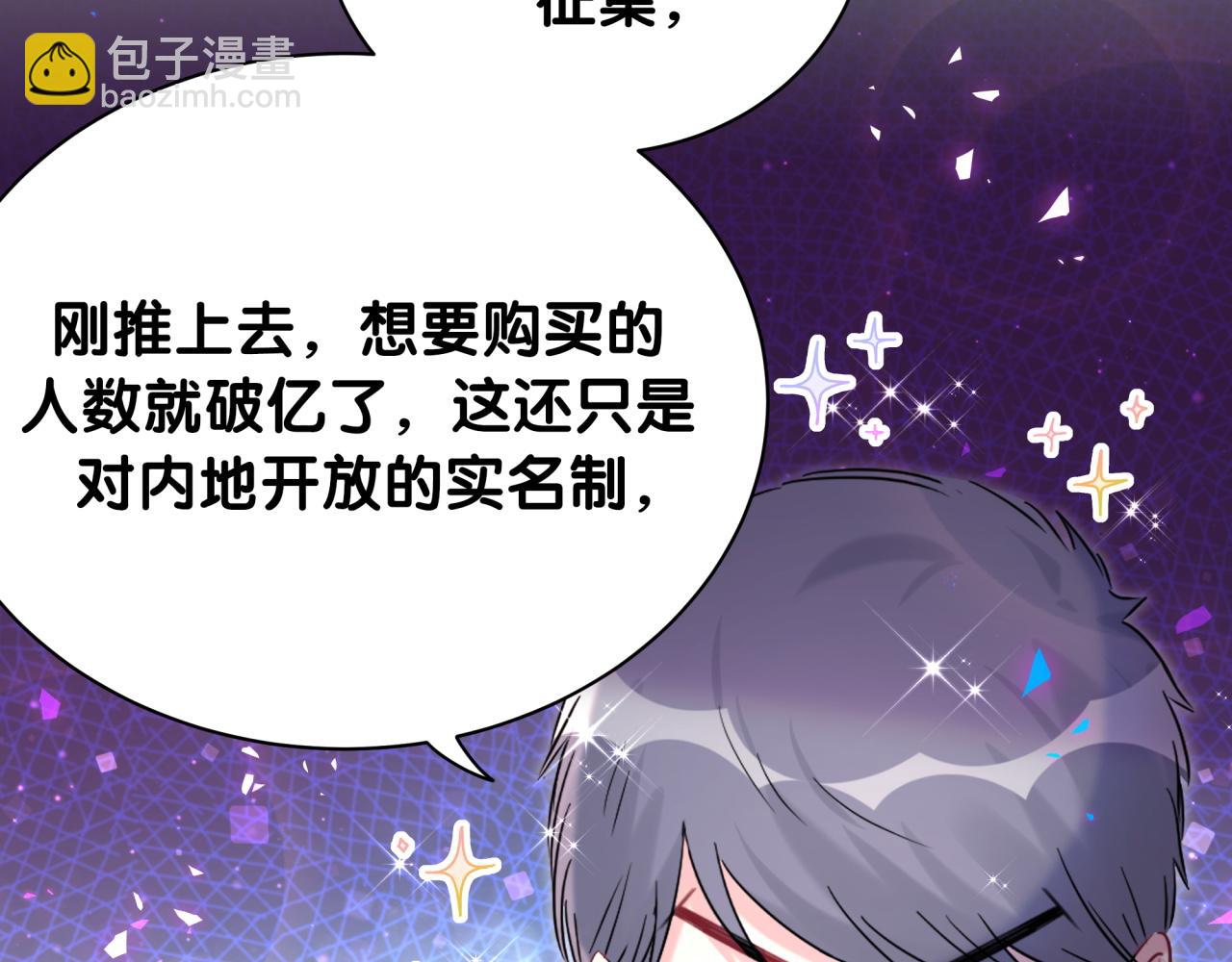 第212话 到底是谁心理承受能力差112