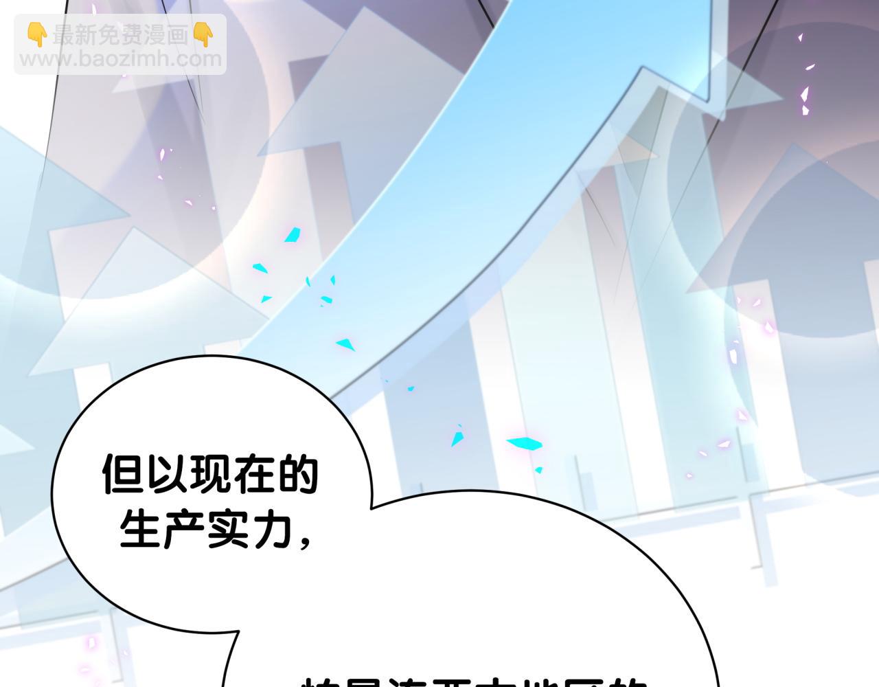 第212话 到底是谁心理承受能力差114