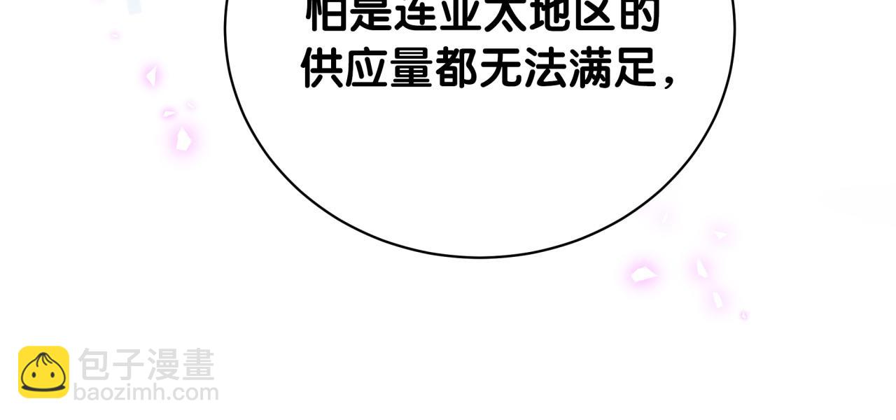 第212话 到底是谁心理承受能力差115