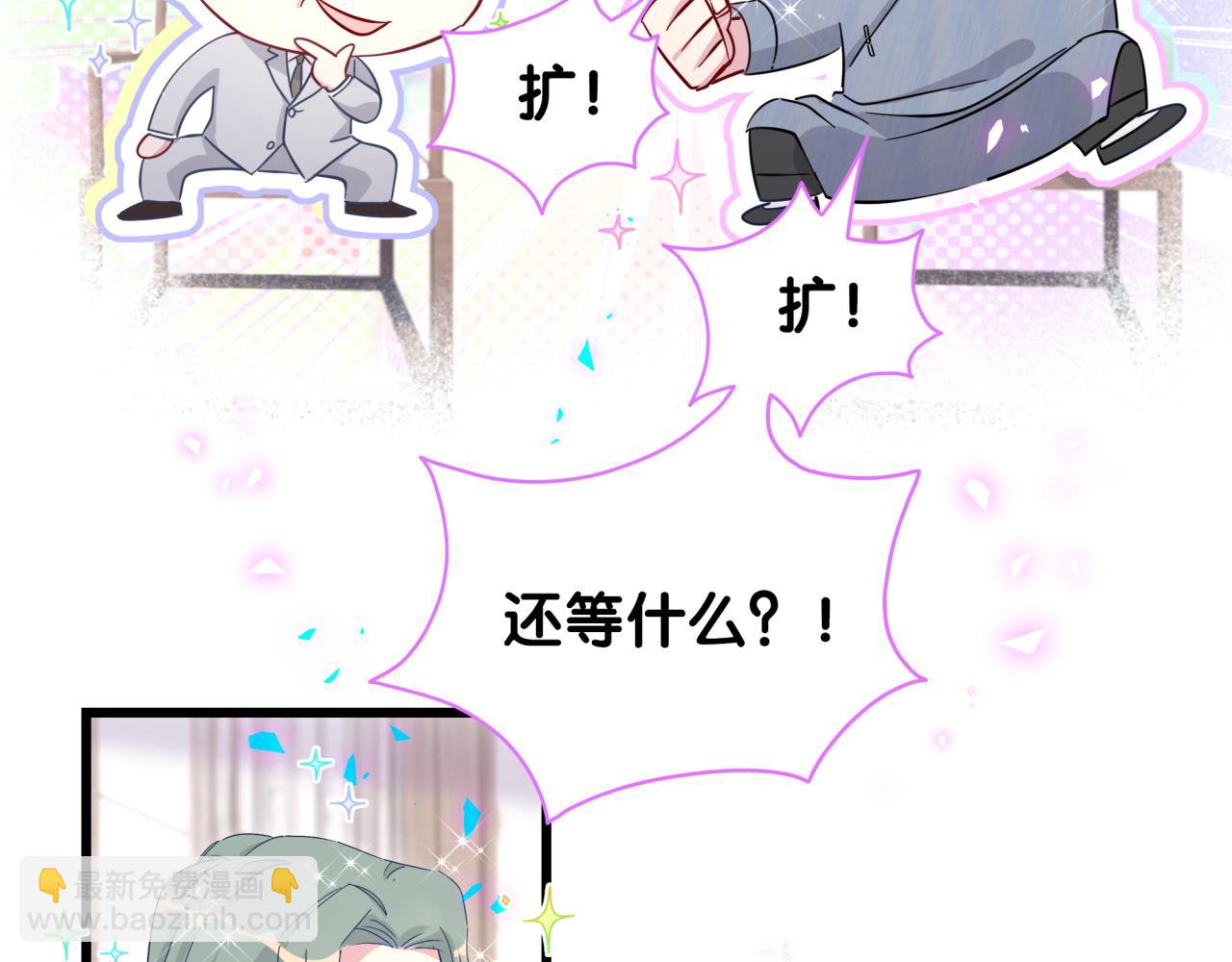 第212话 到底是谁心理承受能力差117