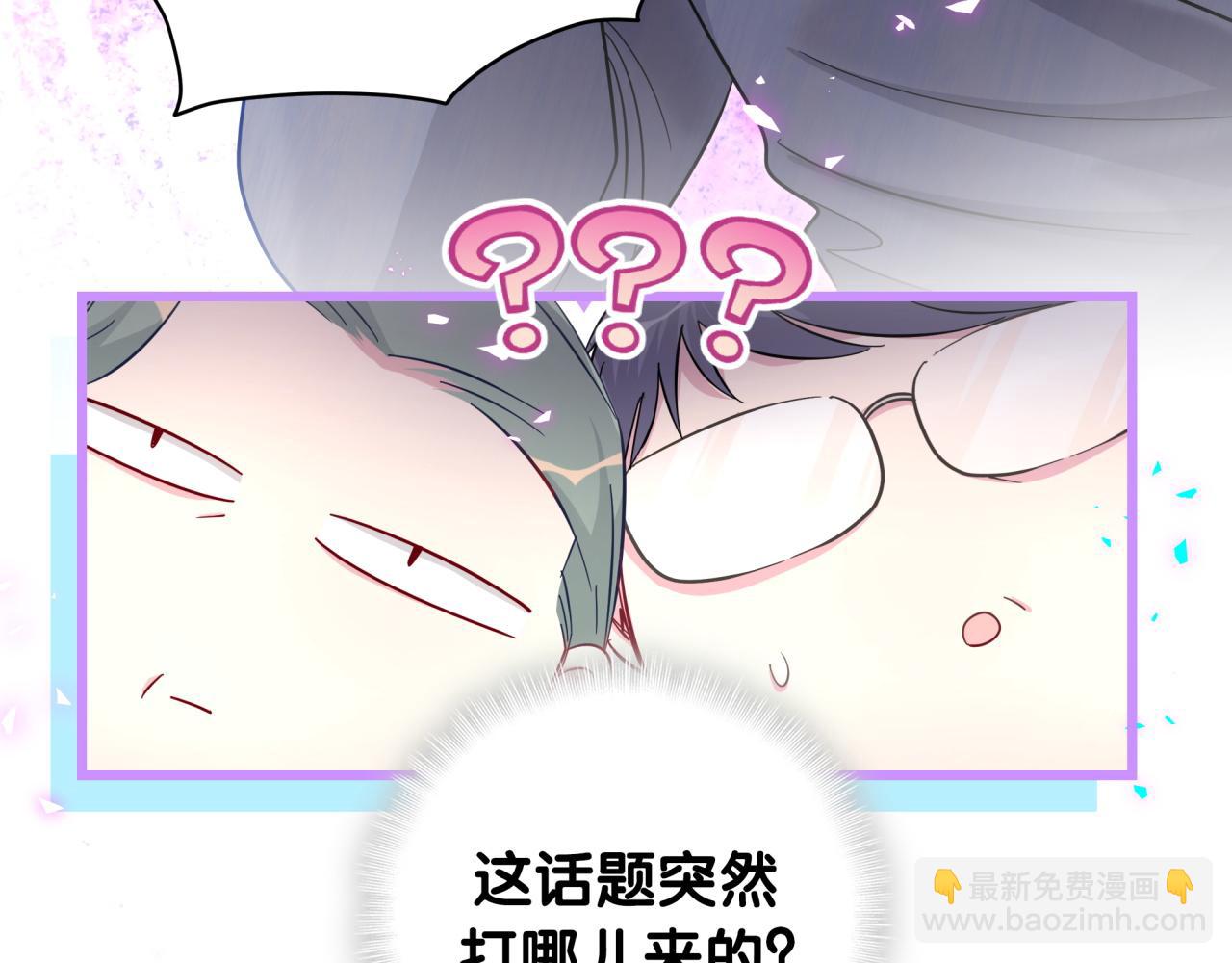 第212话 到底是谁心理承受能力差122