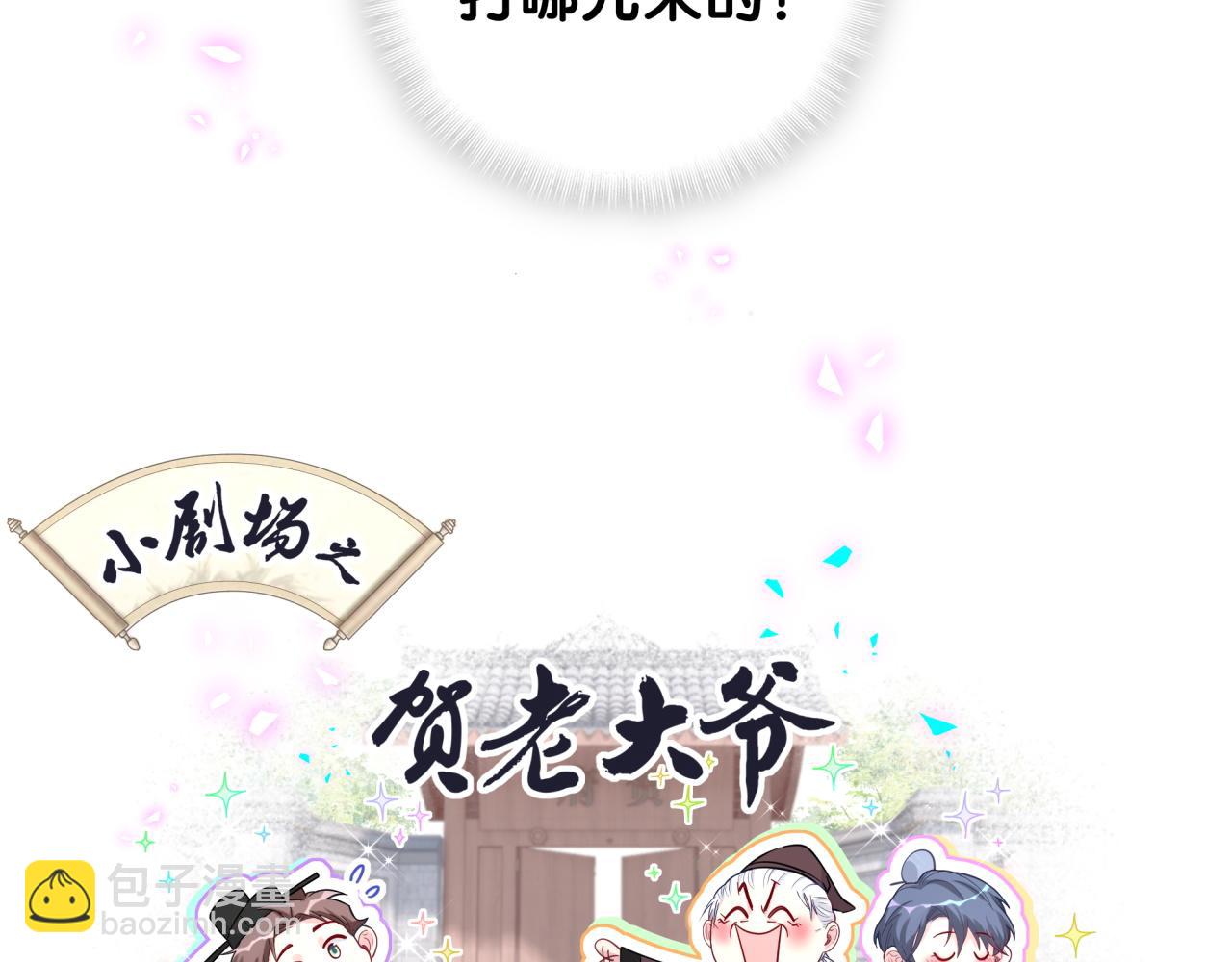 第212话 到底是谁心理承受能力差123