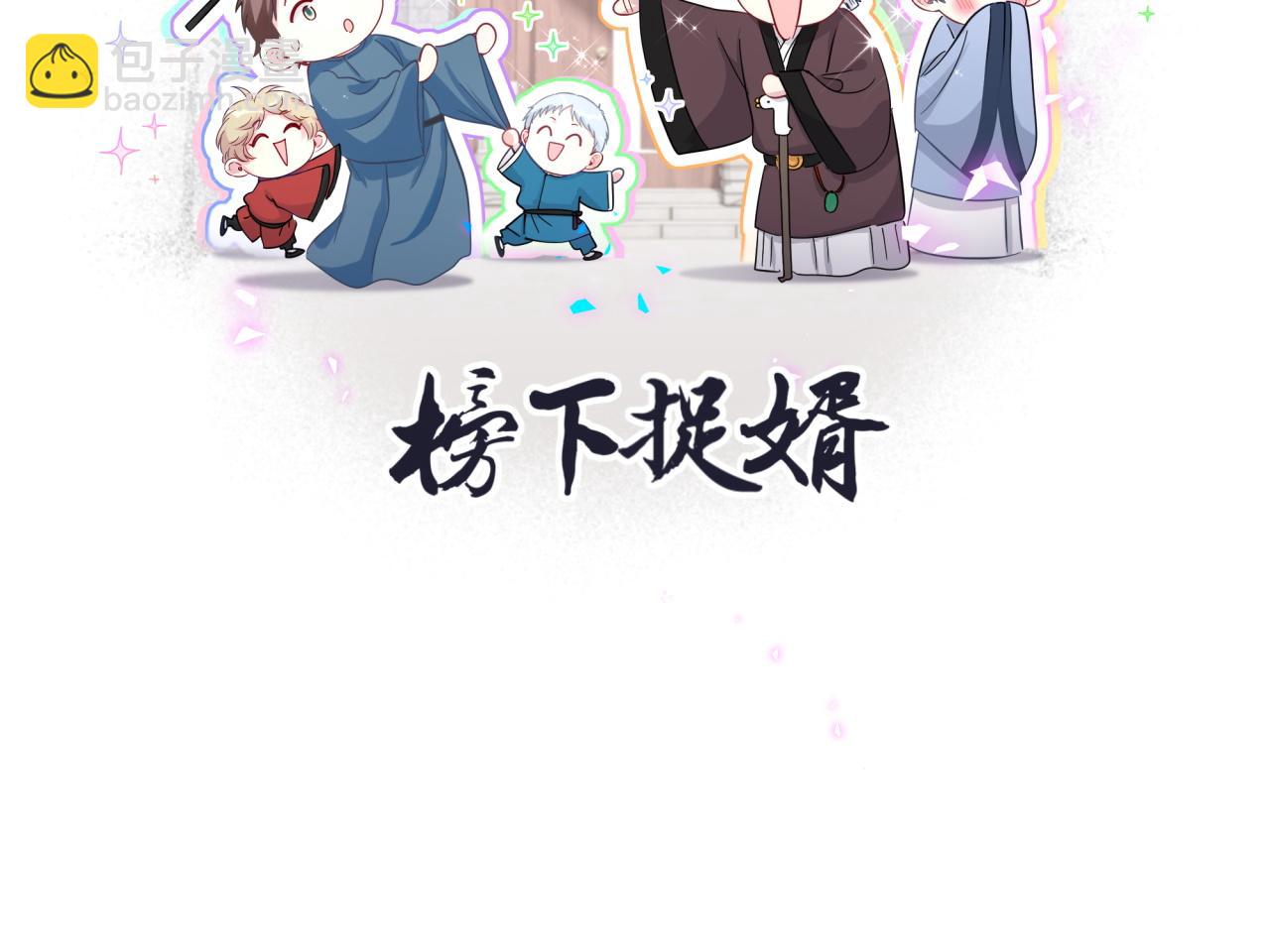 第212话 到底是谁心理承受能力差124