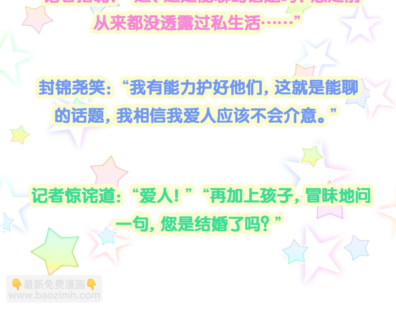 第212话 到底是谁心理承受能力差126