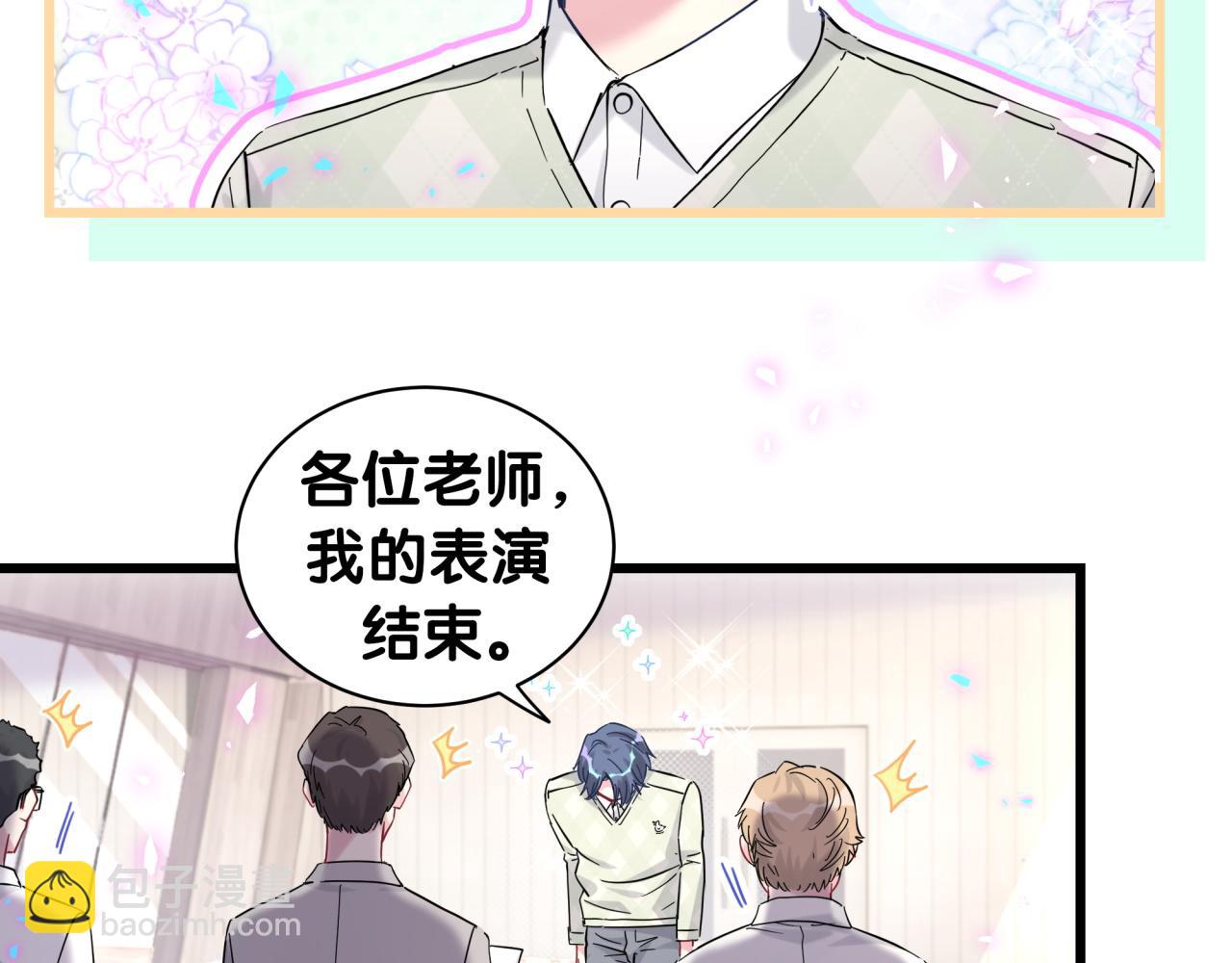 第212话 到底是谁心理承受能力差13