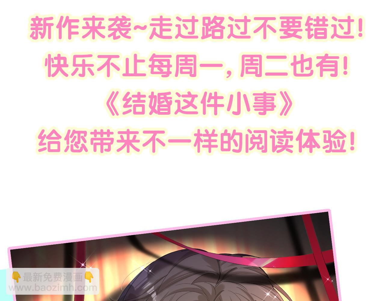第212话 到底是谁心理承受能力差132